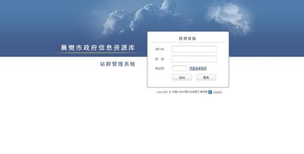 �׹�͸���˿��ļҺ���Ƶ��̨�徯����ɨ�� ���㳪�������(��ͼ)...